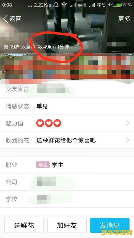 原神好友联机会显示吗 原神好友联机会显示吗？