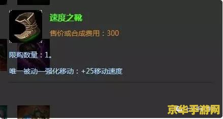 英雄联盟阿木木大乱斗出装 &lt;h3&gt;英雄联盟阿木木大乱斗出装指南&lt;/h3&gt;