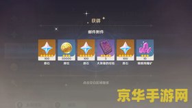 原神怎么兑换抽奖券 原神怎么兑换抽奖券