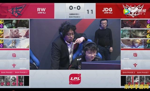 英雄联盟jdg战队 英雄联盟JDG战队深度解析