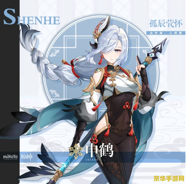 云原神和原神有什么区别 云原神和原神有什么区别