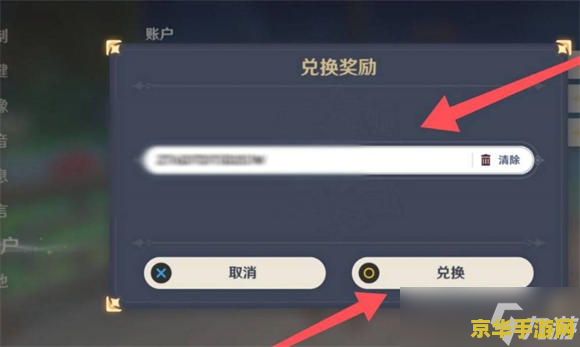 原神送72个纠缠之缘兑换码2023 原神2023年纠缠之缘兑换码大放送