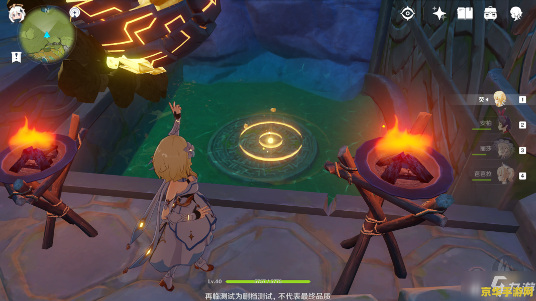 原神轻策庄寻找碎片点亮顺序 原神轻策庄寻找碎片点亮顺序攻略