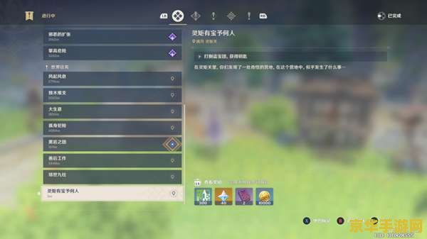 原神灵矩有宝予何人大树地点 原神灵矩有宝予何人大树地点全解析