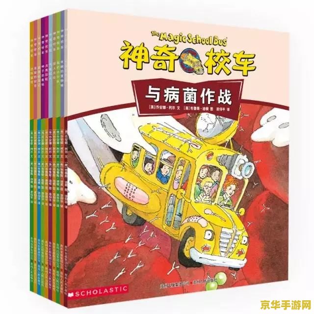 原神将披萨交给凌华 原神：为凌华递送披萨的奇妙之旅