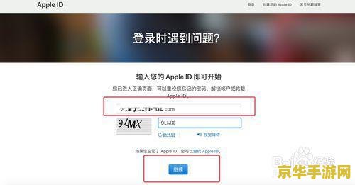 原神账号密码忘记了怎么办 原神账号密码忘记了怎么办