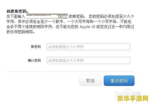 原神账号密码忘记了怎么办 原神账号密码忘记了怎么办
