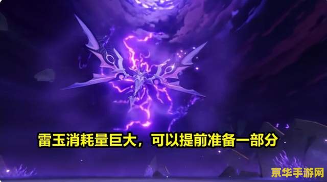 原神专属武器有哪些 原神专属武器有哪些