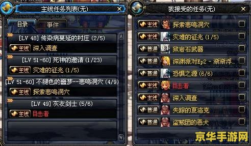 原神怎么知道哪些任务没做 原神怎么知道哪些任务没做