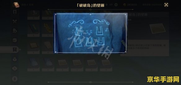 原神危危岛水池解密 原神危危岛水池解密全攻略