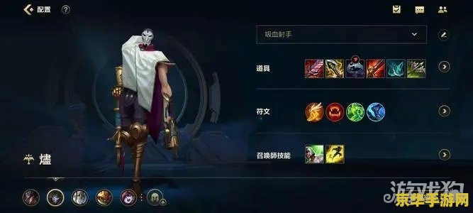 英雄联盟烬图片 英雄联盟烬角色深度解析