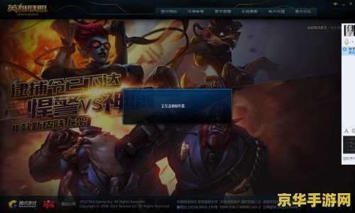 英雄联盟电脑图标 英雄联盟电脑图标：游戏魅力与图标设计的深度解析