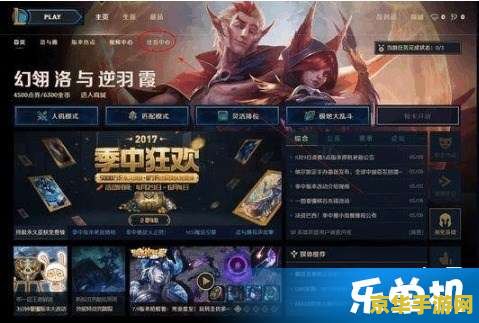 英雄联盟阿卡丽的神秘商店2023 英雄联盟阿卡丽的神秘商店2023全面解析