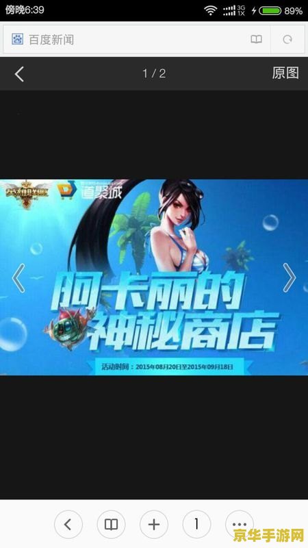 英雄联盟阿卡丽的神秘商店2023 英雄联盟阿卡丽的神秘商店2023全面解析