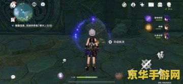 原神石门三个火炬 原神石门三个火炬解密攻略