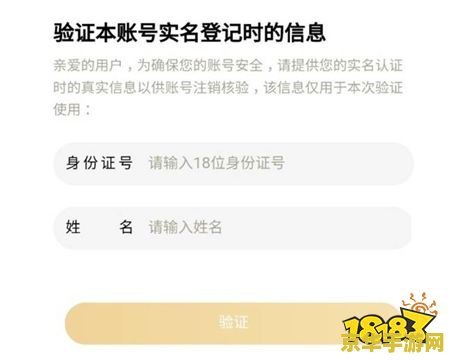 原神注销后再注册可以吗 原神账号注销后再注册的相关分析