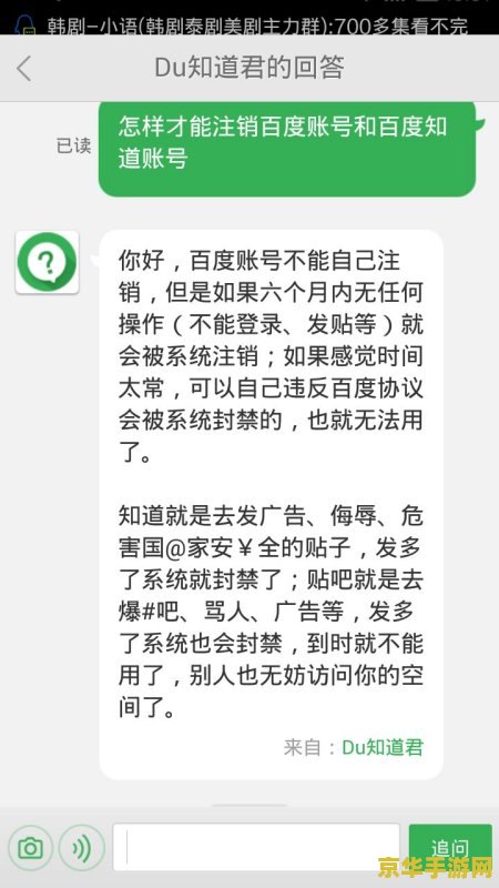 原神注销后再注册可以吗 原神账号注销后再注册的相关分析