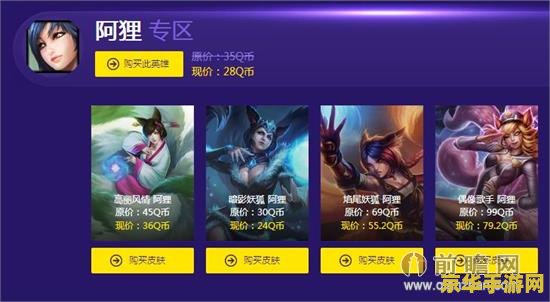 英雄联盟还有阿卡丽神秘商店 英雄联盟：阿卡丽神秘商店深度解析