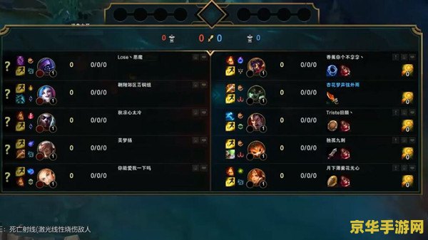 英雄联盟s11装备介绍 英雄联盟S11装备介绍