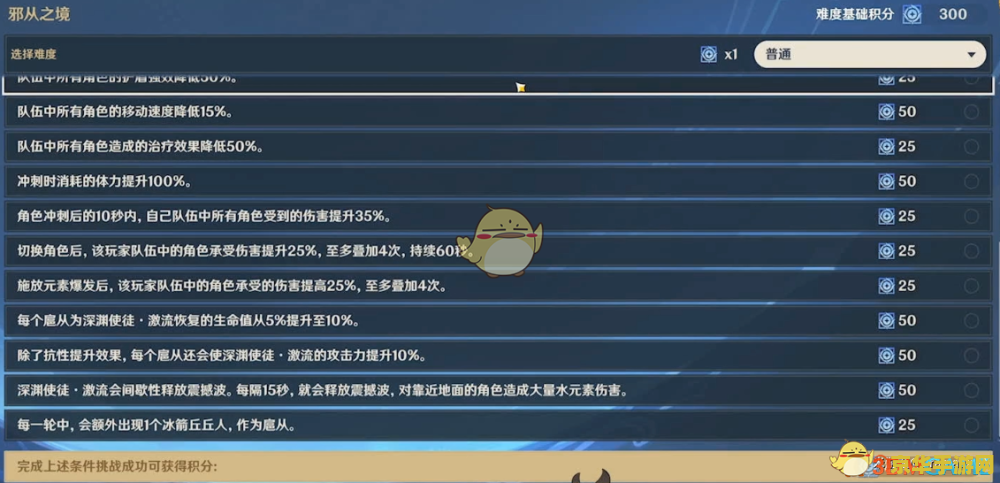 原神第2次回归什么时候触发 原神第二次回归奖励触发时间分析