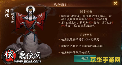 原神雷神打不过要拖多久 原神雷神挑战攻略：如何应对长时间战斗