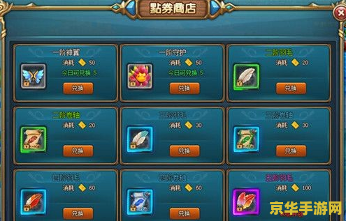 原神怎么组队打副本 原神如何高效组队打副本