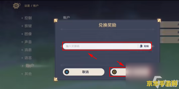 原神兑换码20214月 &lt;h3&gt;原神兑换码2021年4月详解&lt;/h3&gt;