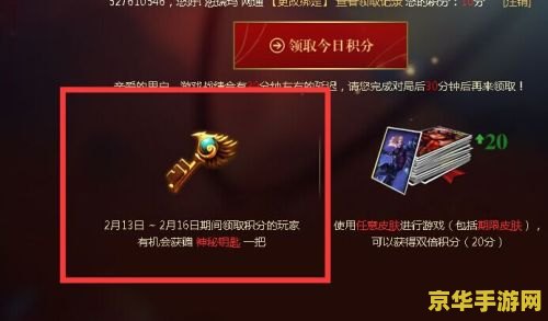 英雄联盟神秘钥匙怎么使用 英雄联盟神秘钥匙怎么使用