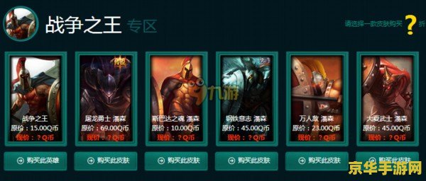 英雄联盟神秘钥匙怎么得 英雄联盟神秘钥匙怎么得