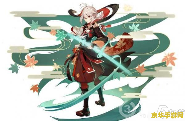 原神中万叶的突破材料 原神中万叶的突破材料详解