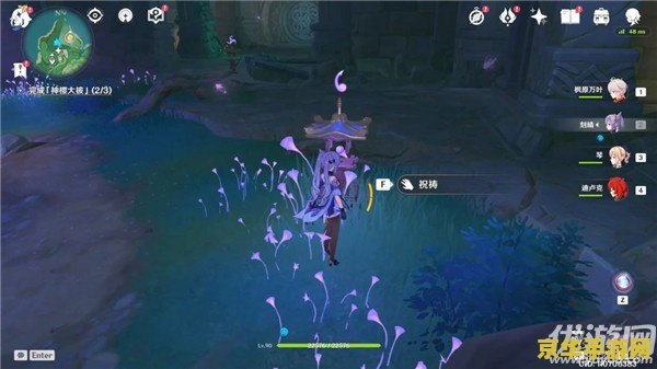 原神荒海破解封印 原神荒海破解封印全面攻略