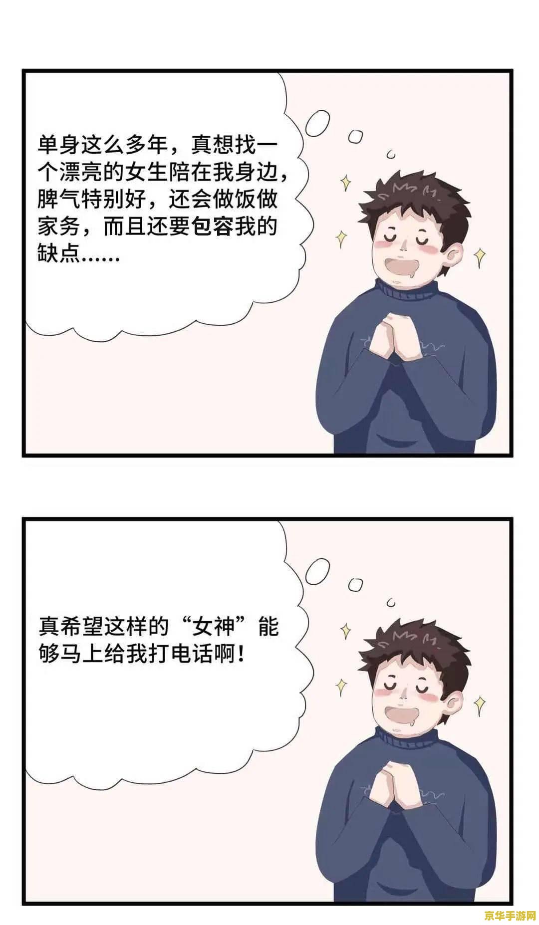 朝你大胯捏一把原神 原神趣味梗解析：朝你大胯捏一把的奇妙联动
