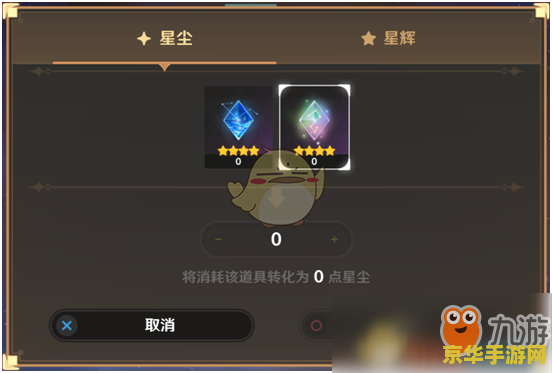 原神角色天赋素材一览图 原神角色天赋升级素材全览