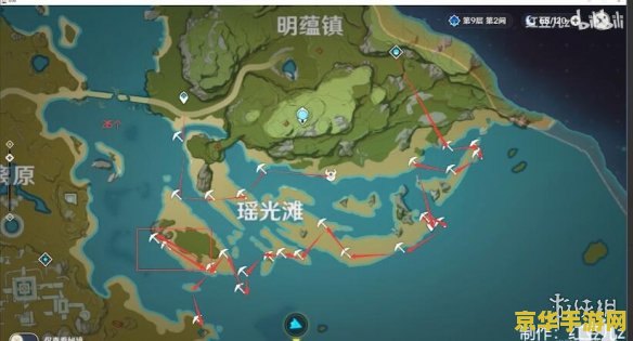 原神星螺可以买吗 原神星螺购买途径分析