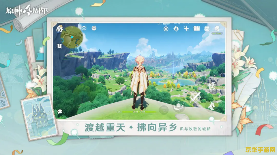 原神三个壁画宝藏 原神三个壁画宝藏探索指南