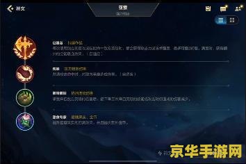 英雄联盟手游小炮出装顺序 英雄联盟手游小炮出装顺序