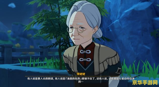 原神卡主线了怎么办 原神卡主线了怎么办？