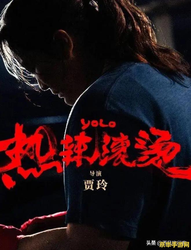 原神魈过年头像 原神魈过年头像：喜庆与神秘交织的佳节风情