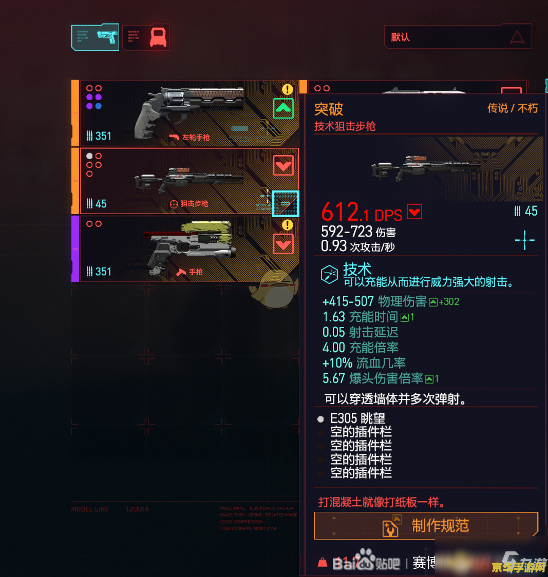 原神鱼叉怎么获得图纸 原神鱼叉图纸获取攻略