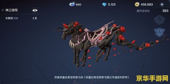 原神鱼叉怎么获得图纸 原神鱼叉图纸获取攻略