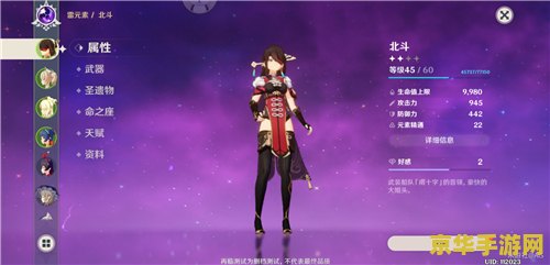 原神稻妻无相之雷 原神稻妻地区无相之雷挑战攻略