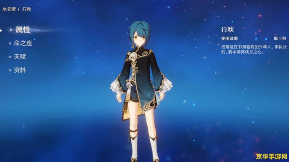 原神莫娜副c武器 原神莫娜副C武器选择指南