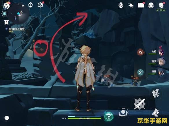 原神七天神像的冰怎么破 原神七天神像的冰怎么破