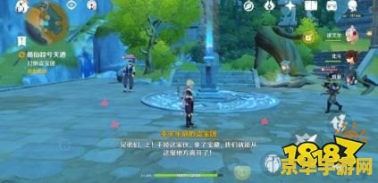 原神啥任务不能联机 原神哪些任务不能联机
