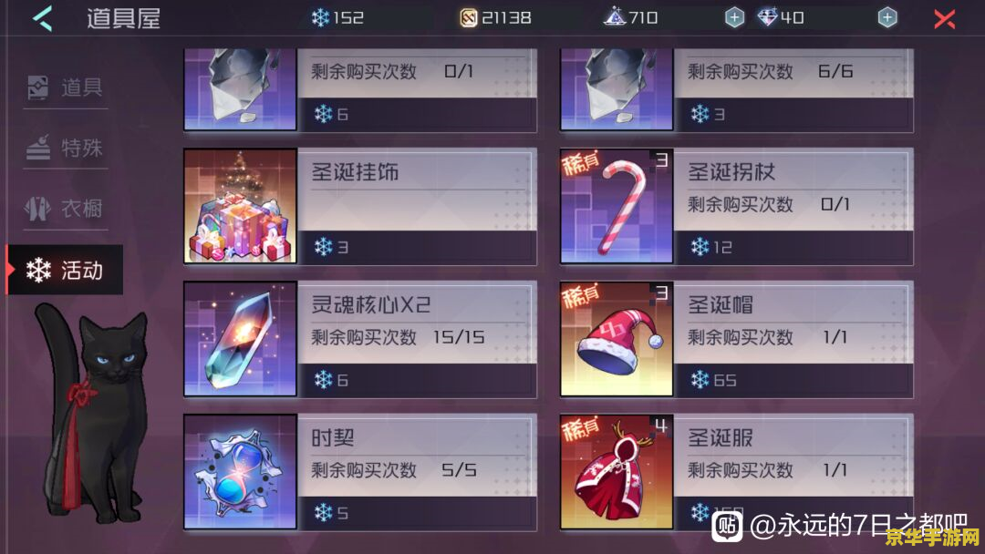 原神国际服兑换码永久角色 原神国际服兑换码获取永久角色攻略
