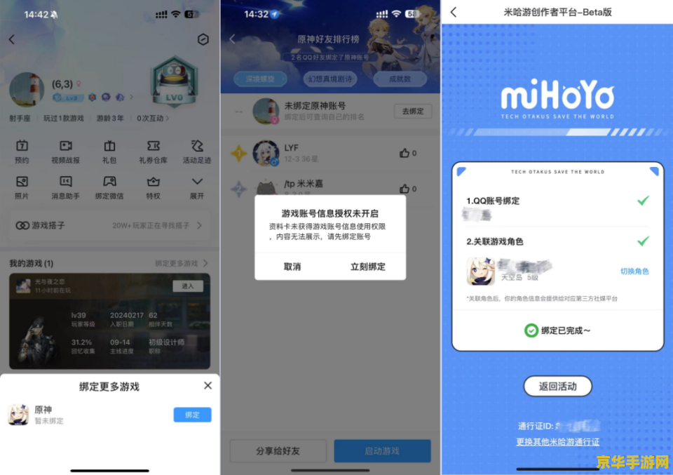原神怎么打开设置界面 原神怎么打开设置界面