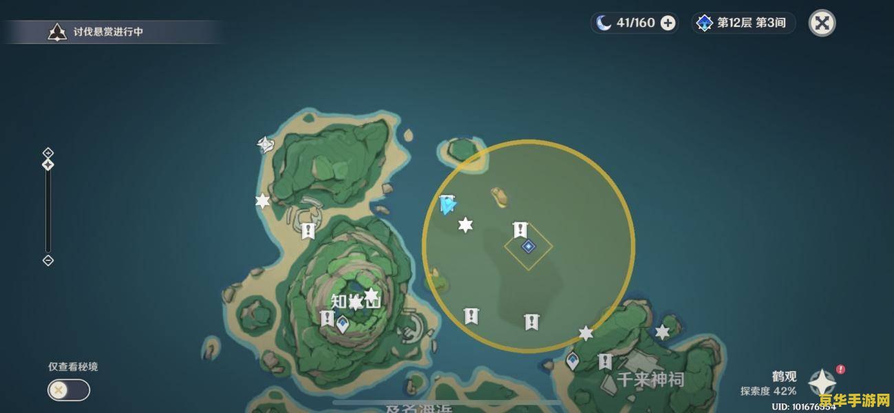 原神6壁画位置 原神6壁画位置全解析