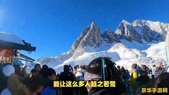 原神雪山最大的门在哪 原神雪山最大的门探寻之旅