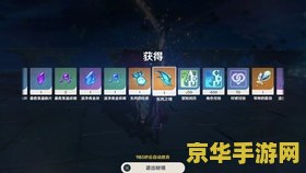 原神魈配队琴圣遗物 原神魈配队中琴的圣遗物选择策略