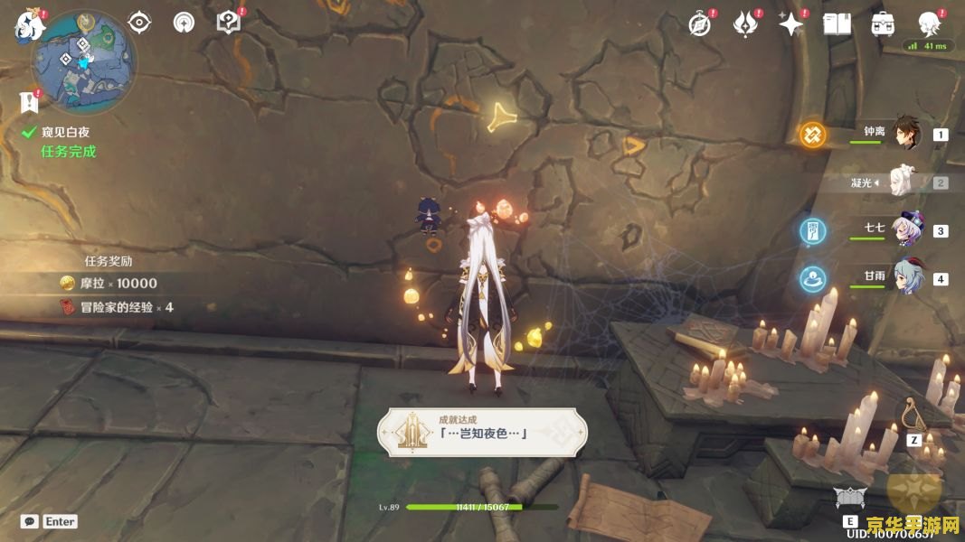 原神龙蛇洞宫试炼记任务完成步骤 原神龙蛇洞宫试炼记任务完成步骤